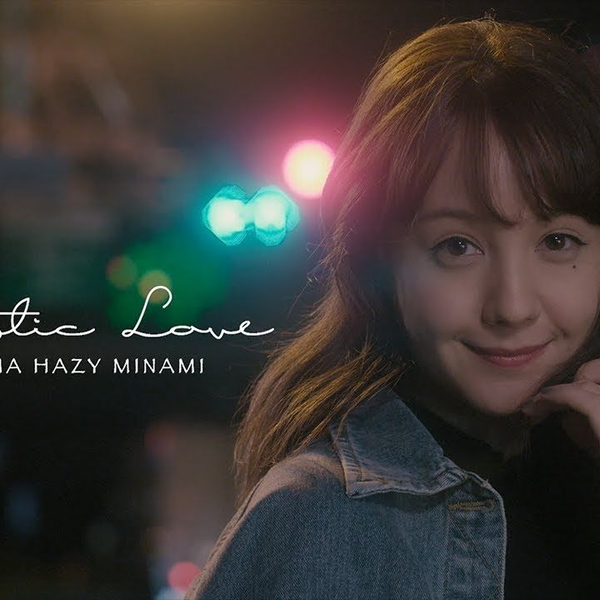 搬运]Plastic Love - EMMA HAZY MINAMI (from 1st COVER ALBUM