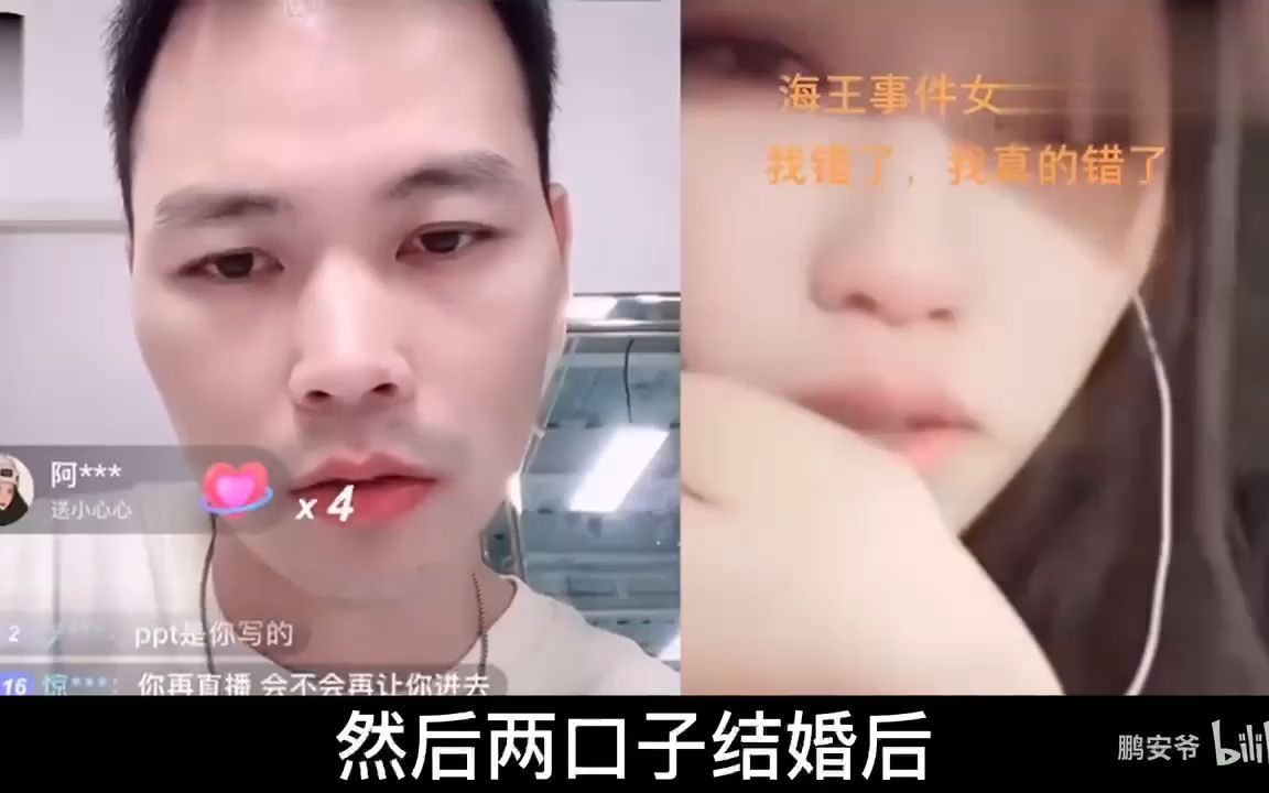 号外:65页ppt"女海王"大结局,项思醒豪门梦碎,男友破产被拘,9