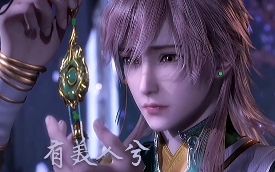 【天宝伏妖录】有美人兮—孔鸿俊_哔哩哔哩 (゜-゜)つロ 干杯~-bili