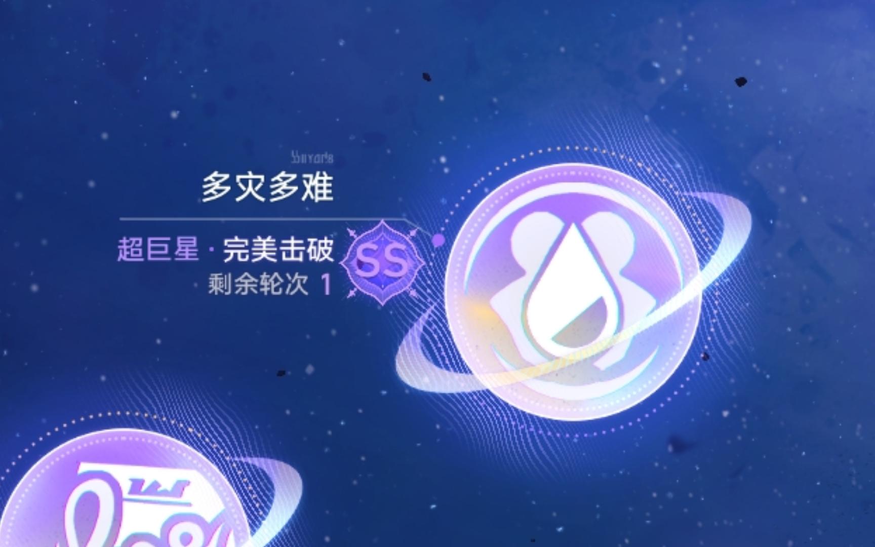 星穹铁道2.3活动星芒烁变(多灾多难)哔哩哔哩bilibili