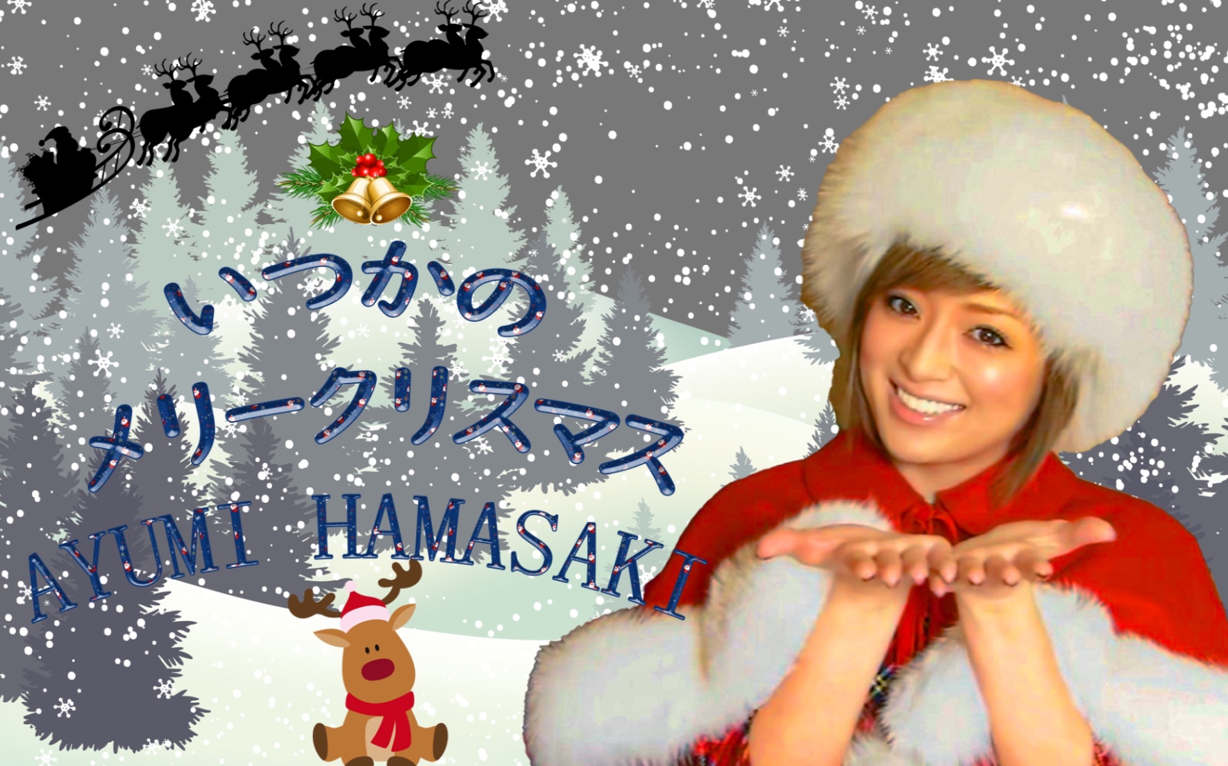 中日罗马音滨崎步早期翻唱bz圣诞名曲いつかのメリークリスマス不明