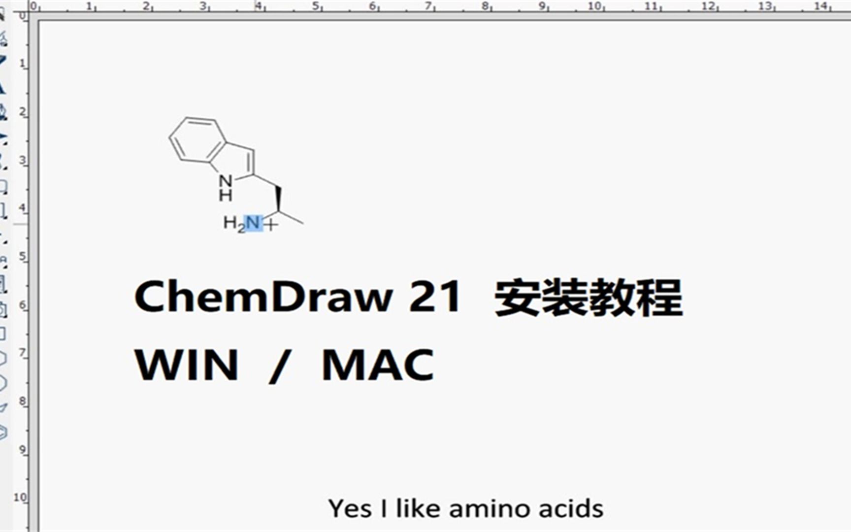 ChemDraw 2021化学结构式绘图下载安装步骤,3分钟教你哔哩哔哩bilibili