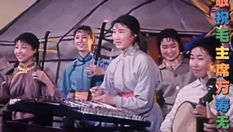 《经典红歌大联唱》革命颂歌