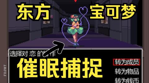 Touhou Artificial Dream in Arcadia no Steam