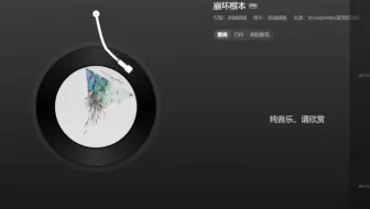【血白】#9589│20250723直播