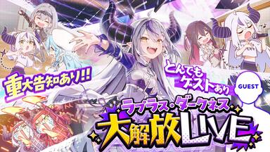 イブはホロライブ】hololive Xmas AR LIVE 『Sweet Happy Holiday