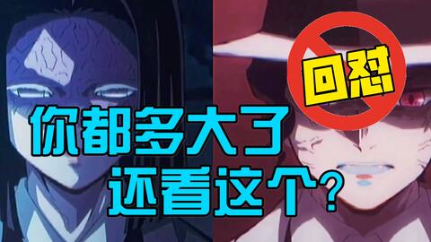 SAMURAI BUYER-哔哩哔哩_Bilibili SAMURAI BUYER-哔哩哔哩_Bilibili