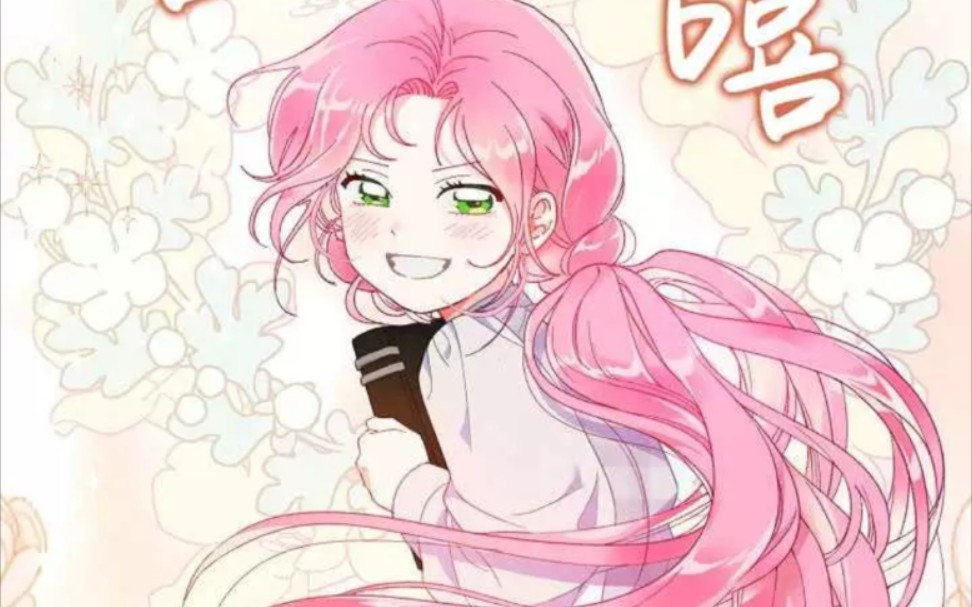 为附身者的特惠16网站漏了一话555刚补上了