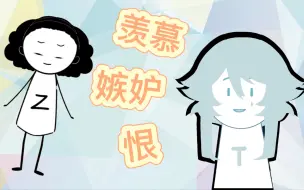 Скачать видео: 【塔克Tako｜切片】黑屁佩服的“ ？”，夸赞喊麦技术，直言对其羡慕嫉妒甚至恨。