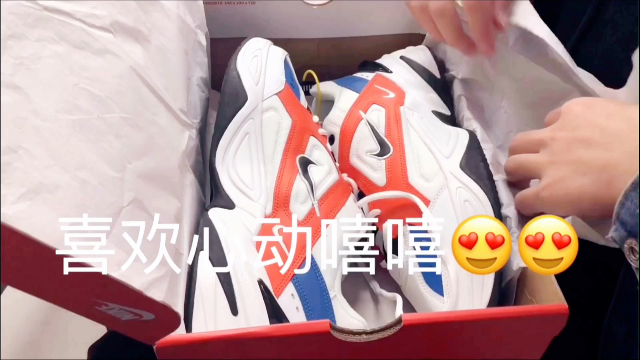 Nike M2K哔哩哔哩bilibili