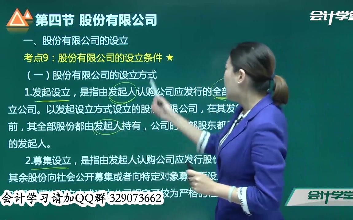 中级经济法章节中级经济法历年真题2018年中级经济法考题哔哩哔哩bilibili