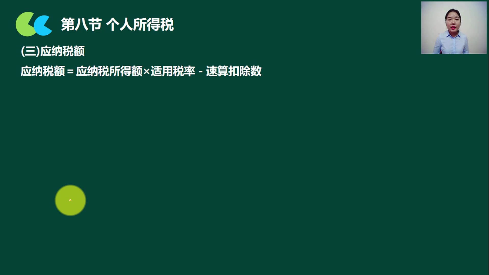 增值税减免物流公司如何报税增值税一般纳税人认定标准哔哩哔哩bilibili