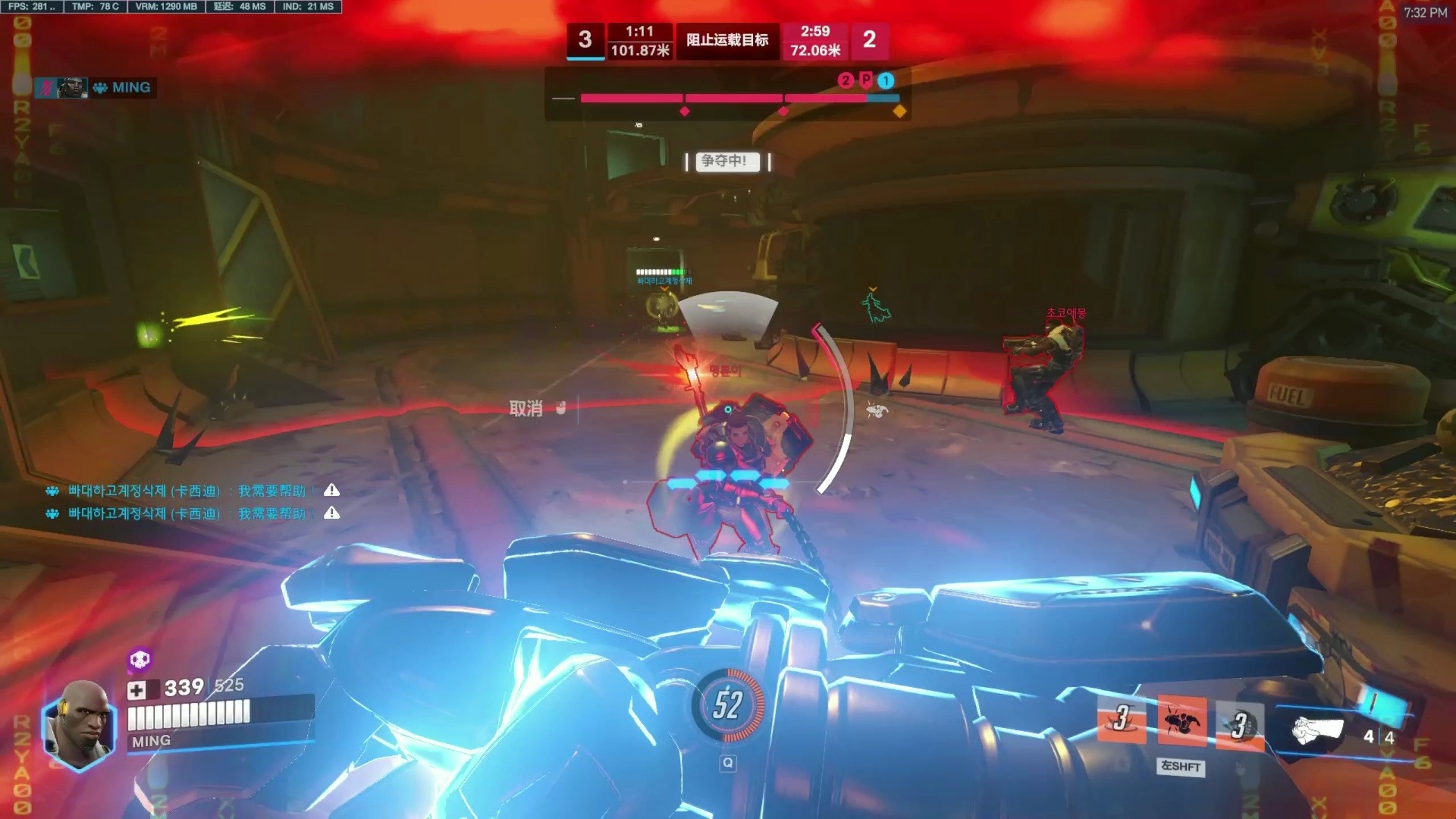 守望先锋末日铁拳超帅精彩操作