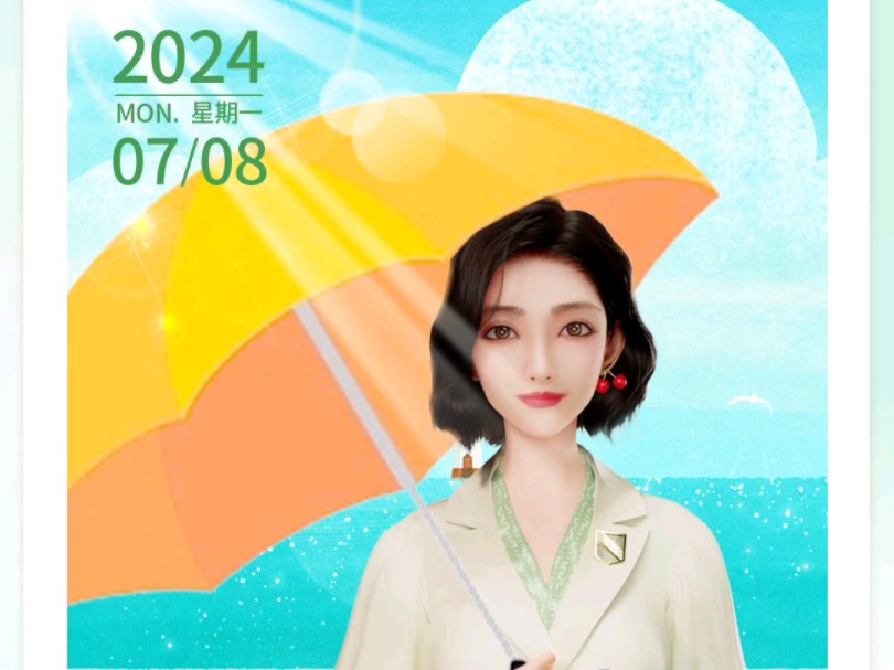 大家暑期不得不"趁热"外出的时候,一定要注意#防暑 #幸福科达琳 #幸福