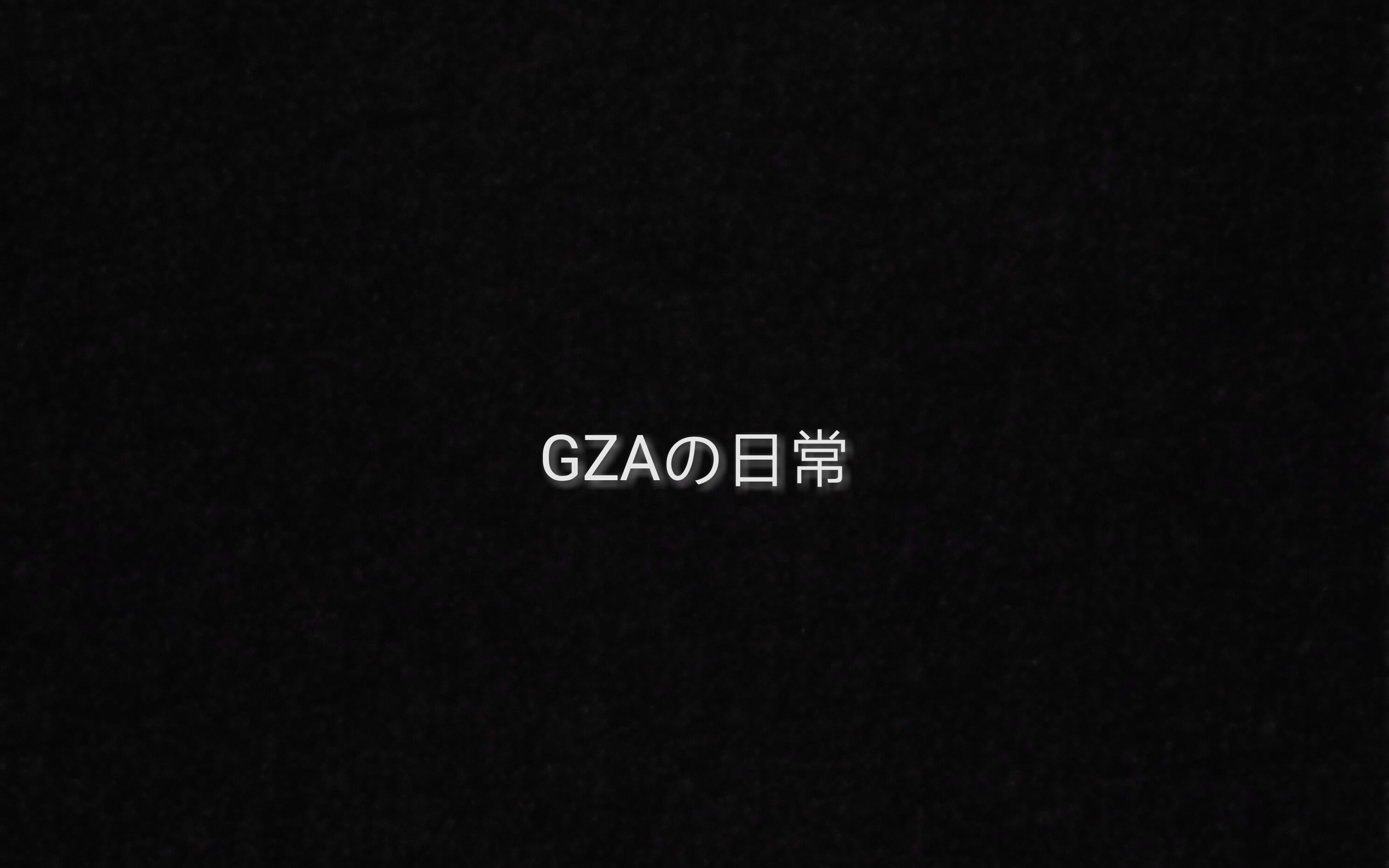 【GZA ⷠ研究生の日常】 Linux ⷠMatlab ⷠCodeblock哔哩哔哩bilibili