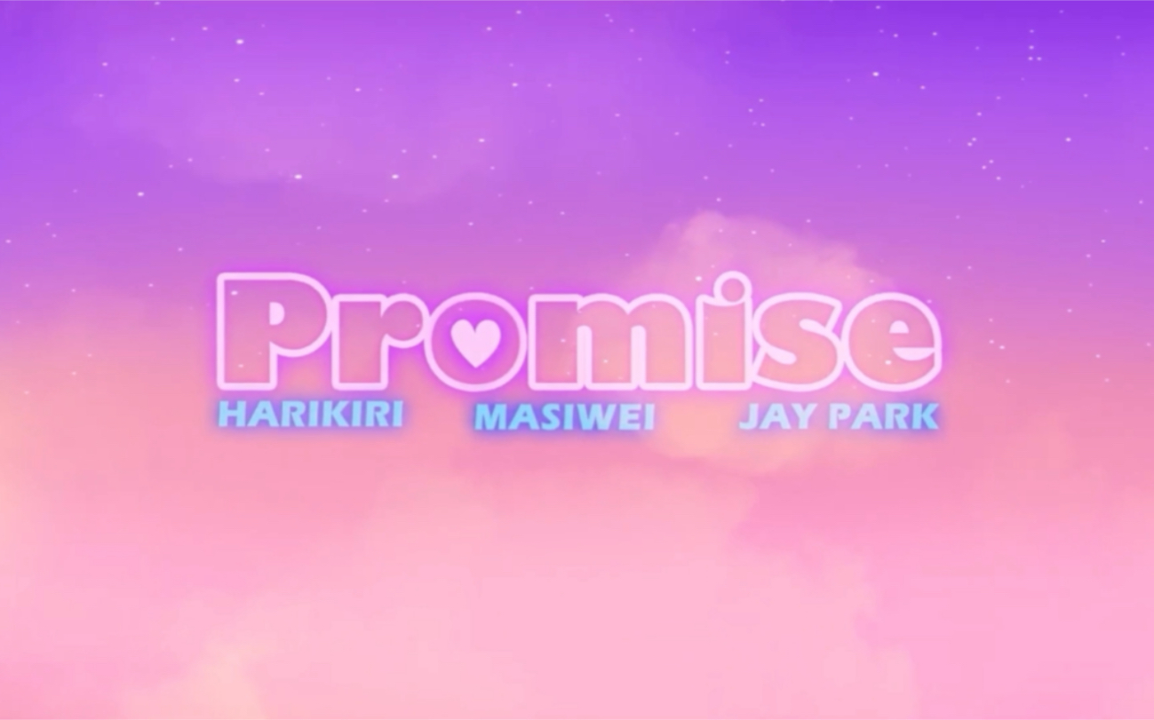 mv|harikari - promise (ft.朴宰范&马思唯)