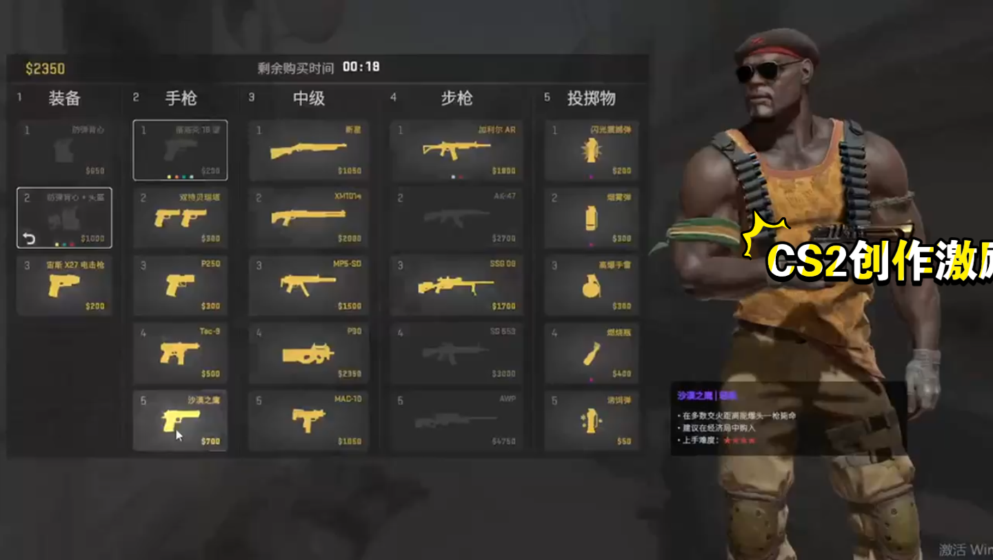 cs2创作激励:评论区留下你认为的csgo切刀手感top5吧 csgo csgo csgo