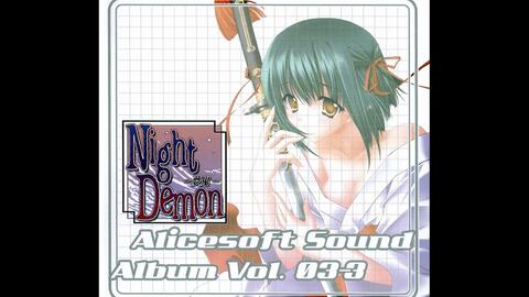 Alicesoft Sound Album Vol. 03-3 Night Demon-夢鬼-_哔哩哔哩_bilibili