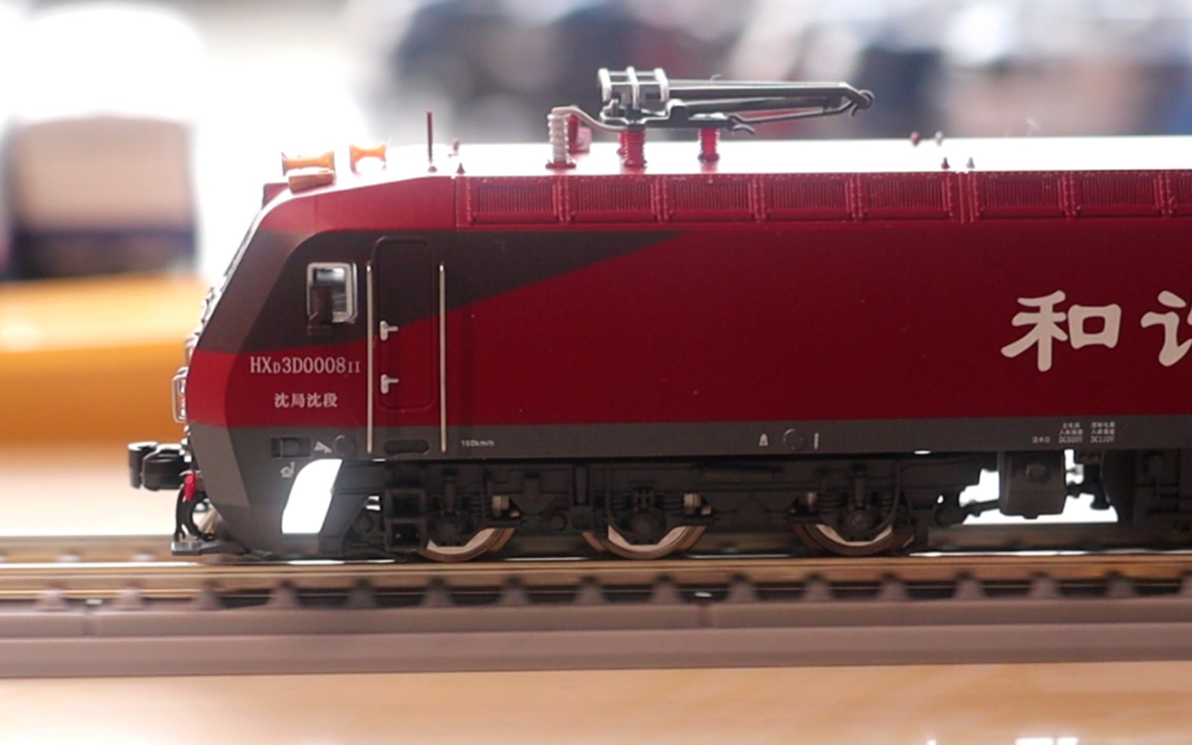 长鸣hxd3d试运转