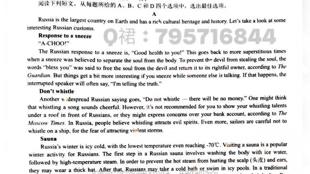 金太阳教育江西省2021级高二第六次联考哔哩哔哩bilibili