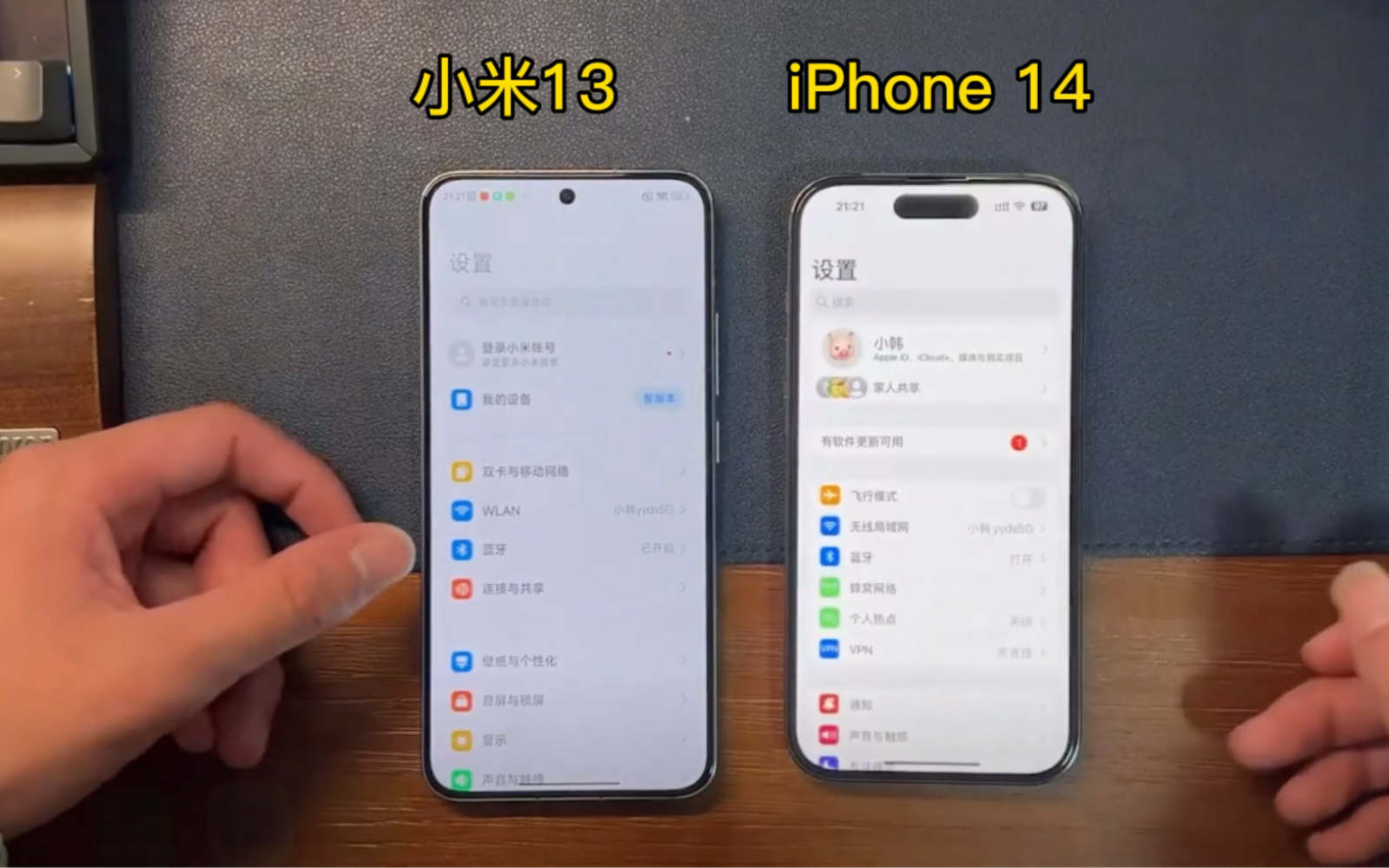 Iphone 14对比小米13 哔哩哔哩 1492