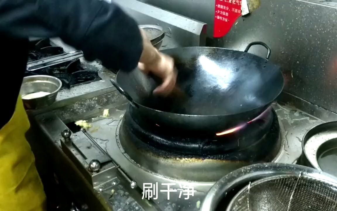 看饭店大厨烧锅就是专业,这样烧出来的铁锅用一两年没问题吧哔哩哔哩bilibili