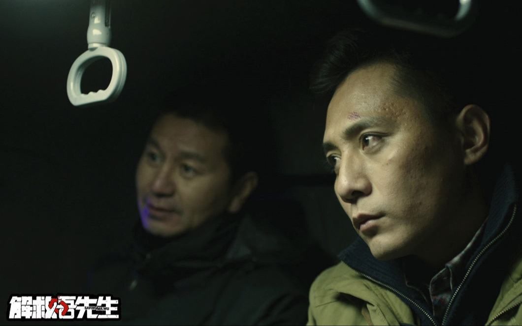 解救吾先生抓捕华子手雷时刻装在身上过程惊心动魄