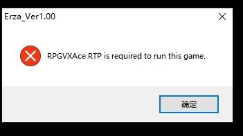 解决RPG三件套+RPGVXAce RTP缺失问题单机游戏热门视频