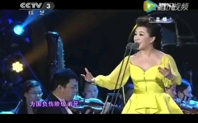 第十五届青歌赛女高音歌唱家曲丹《八月十五月儿明》(选自民族歌剧《雷锋》)哔哩哔哩bilibili