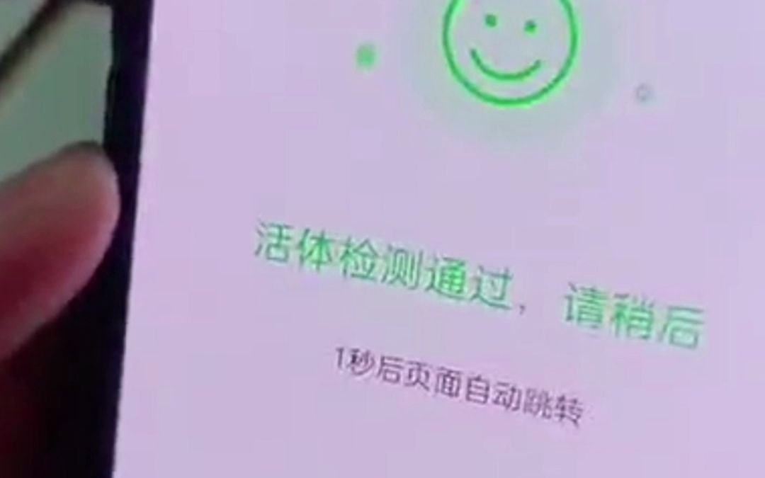 随身WiFi激活流程哔哩哔哩bilibili