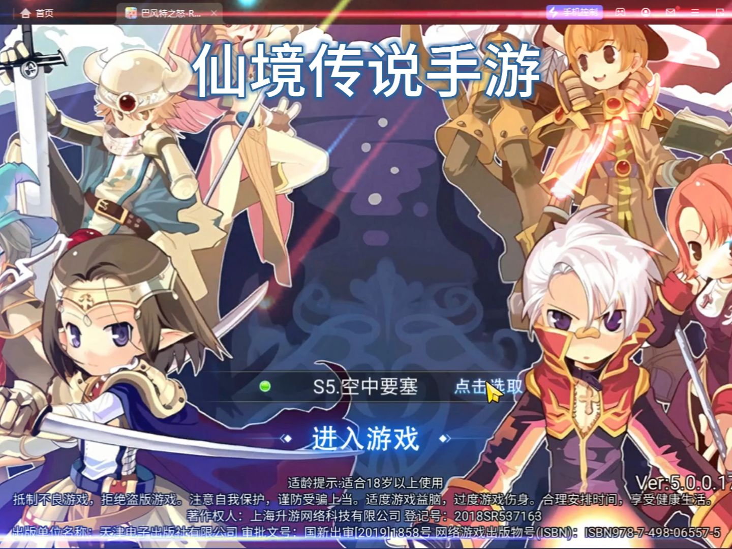 仙境传说手游:米德加尔特大陆又有哪些变化呢?一起来看看吧!