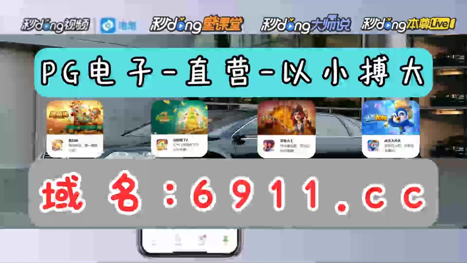 1分鐘了解一元斗地主微信群二维码