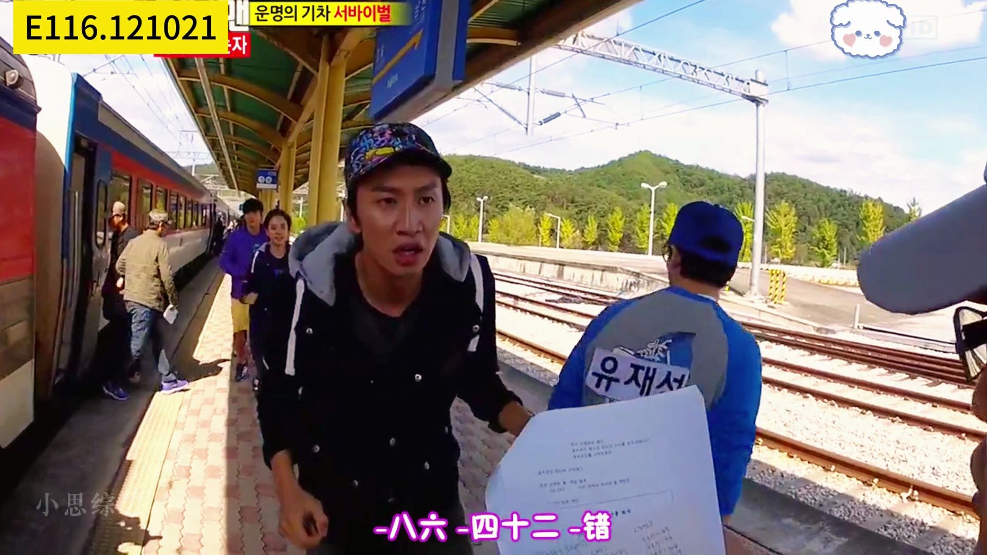 rm:李光洙连8*6都不知道,据说节目组都笑翻了,简直太搞笑