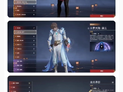 想要红神品多点划算永劫无间游戏账号哪里去买