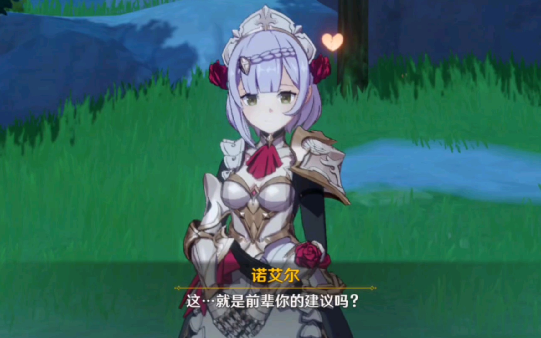 原神风花邀约诺艾尔这样的女仆你爱了吗第二期