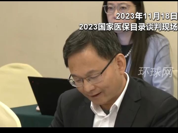 从15元到5.39元,国家医保目录谈判再现“灵魂砍价 ”哔哩哔哩bilibili