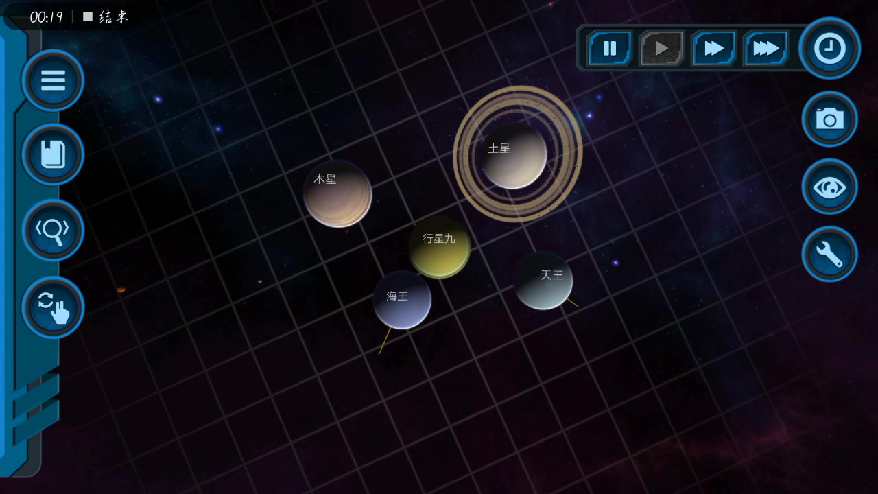 口袋宇宙今天来看看太阳系的气态巨行星相撞