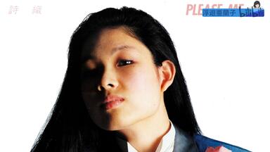 山口由子- Natale (1989 CD:29L2-112)_哔哩哔哩_bilibili