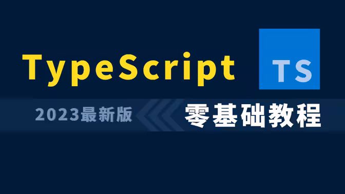 TypeScript