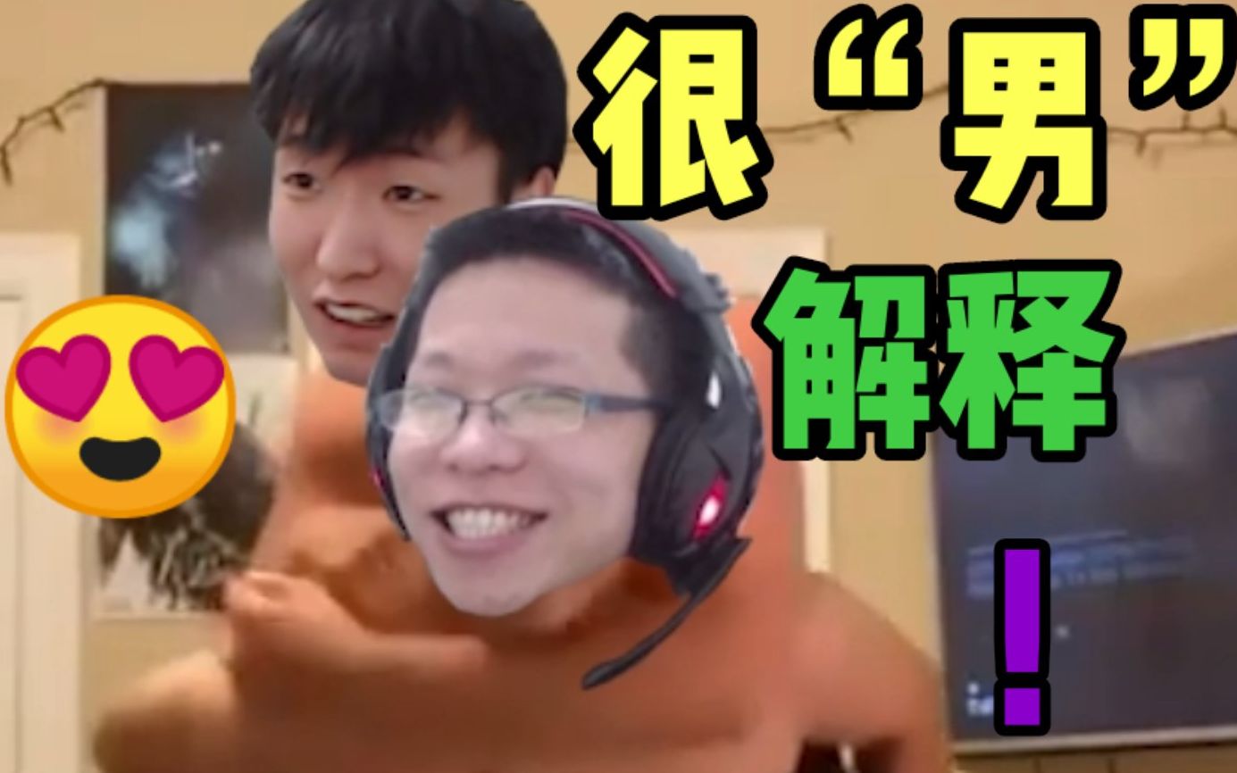c皇和阿亮这样很男跟子琦解释啊