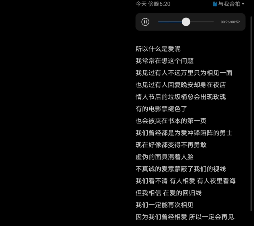 配音 情感 小短文哔哩哔哩bilibili