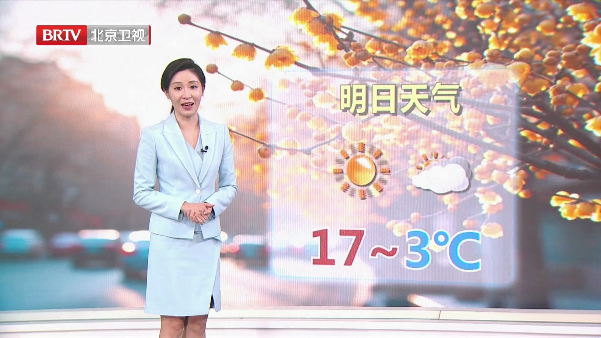北京天气预报