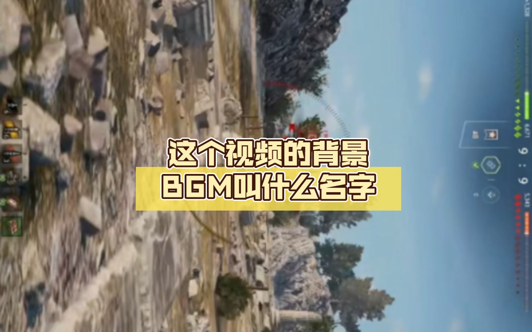 求助!这个视频的背景BGM叫什么名字哔哩哔哩bilibili