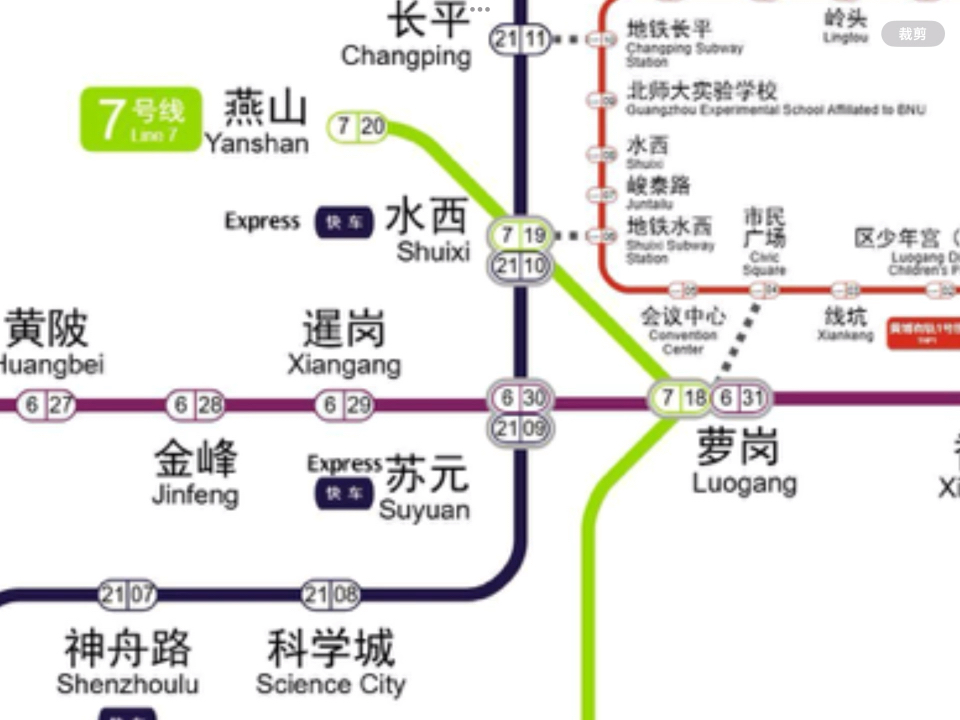 广州地铁附近的线路图3