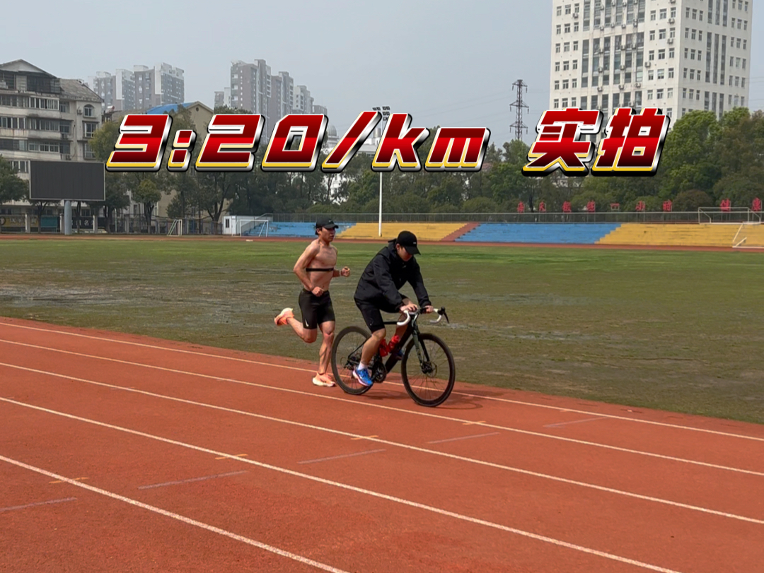 中长跑一级运动员的跑姿,大家来看看有什么问题!