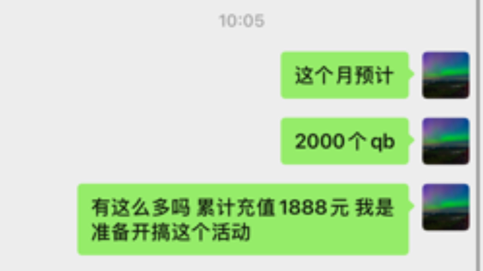 长期回收腾讯qb、q币!号内q币!自己拿来用的,回收号内q币网络游戏热门视频