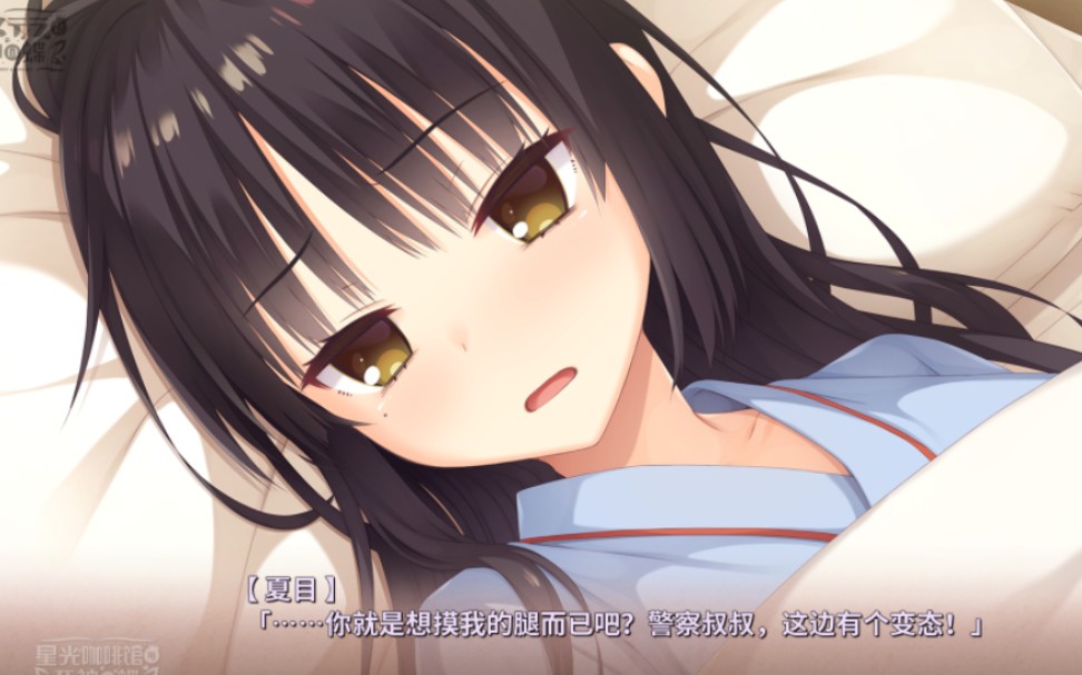 《四季夏目》就算你已经放弃了自己,我也会义无反顾的救赎