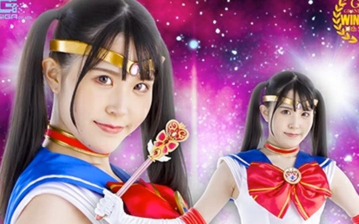 giga美少女战士水兵月战败是因为平时缺乏锻炼吗?