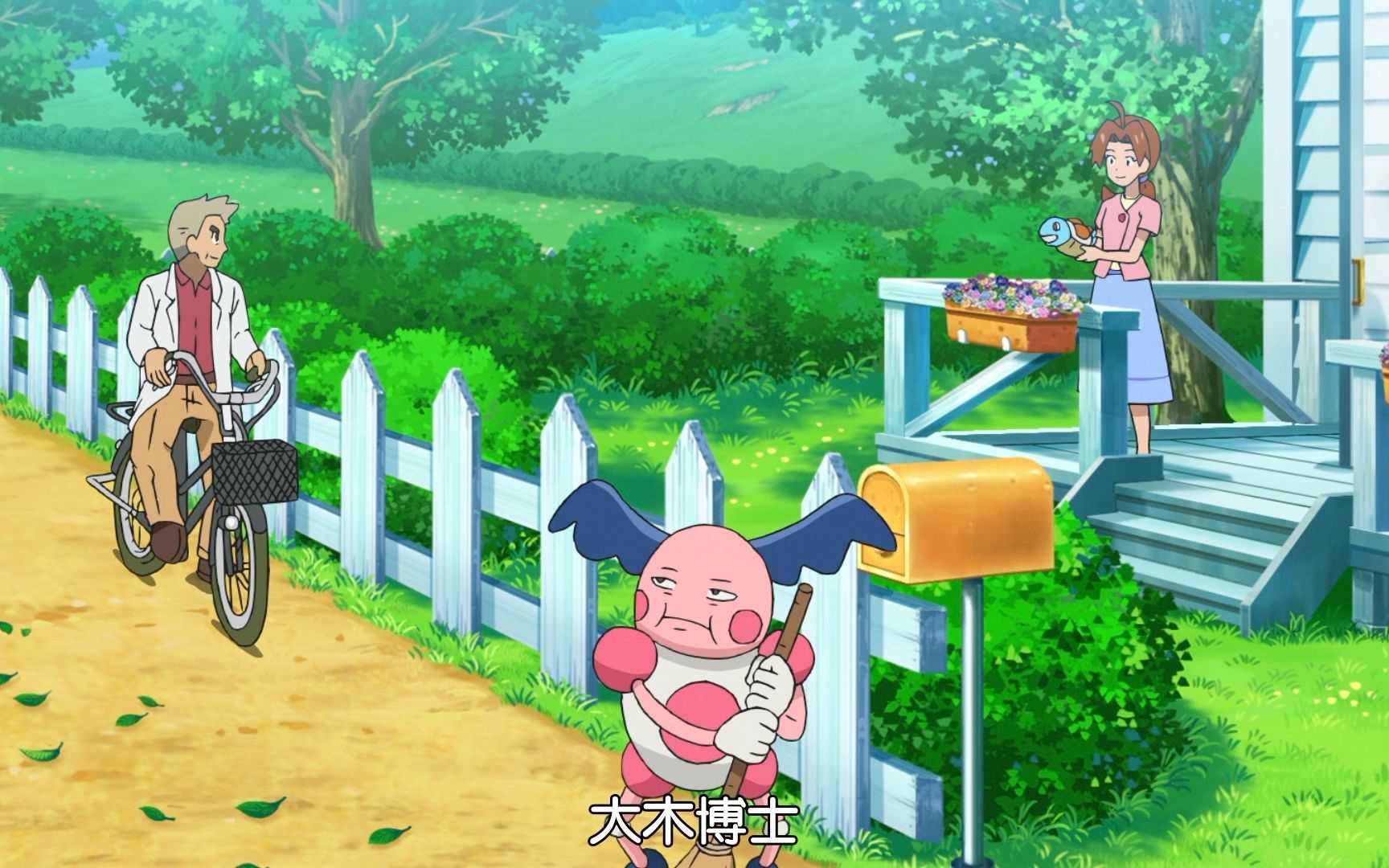 魔墙人偶对大木博士的不屑