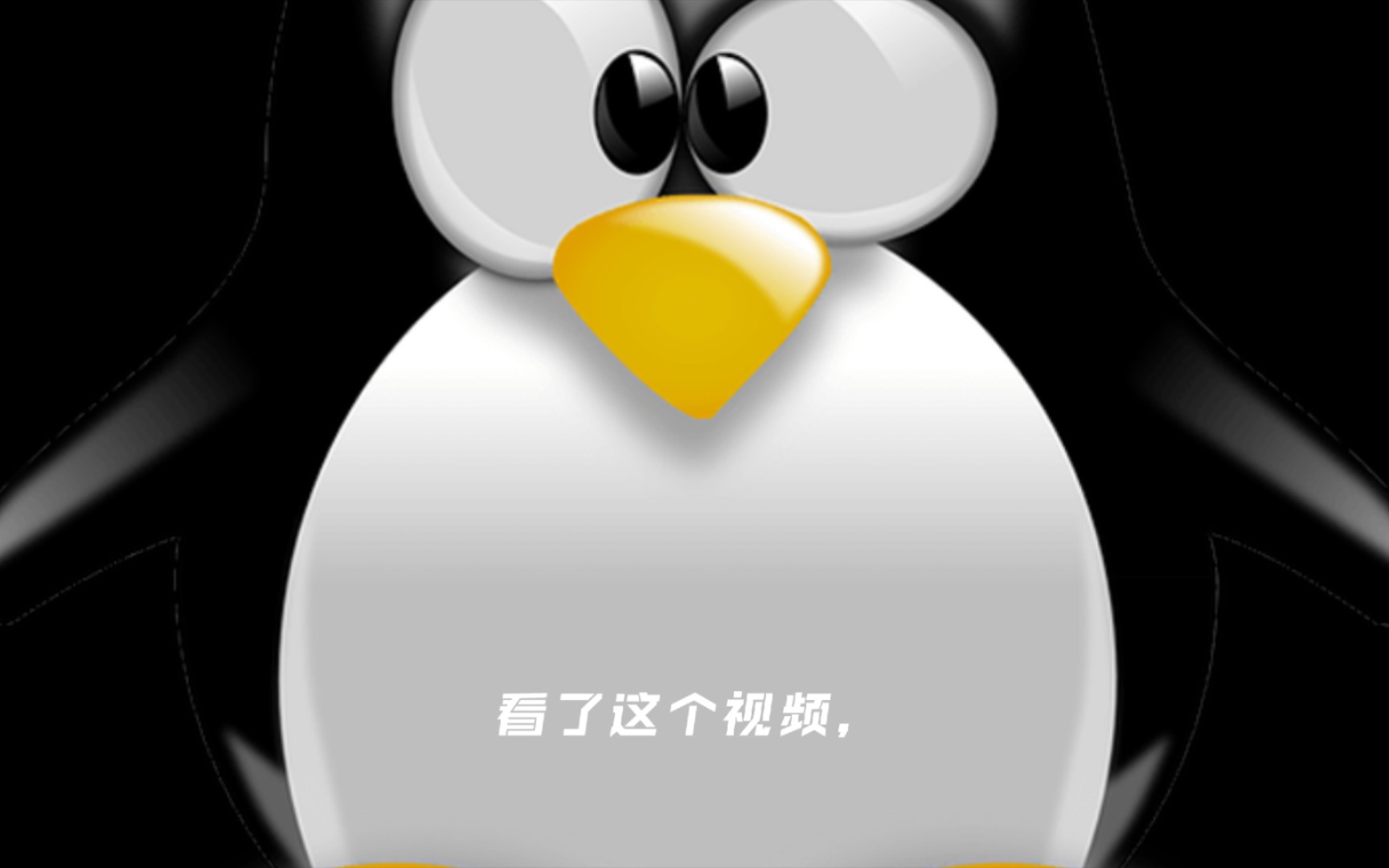 敢不敢不用Windows?Linux常用软件大公开!哔哩哔哩bilibili